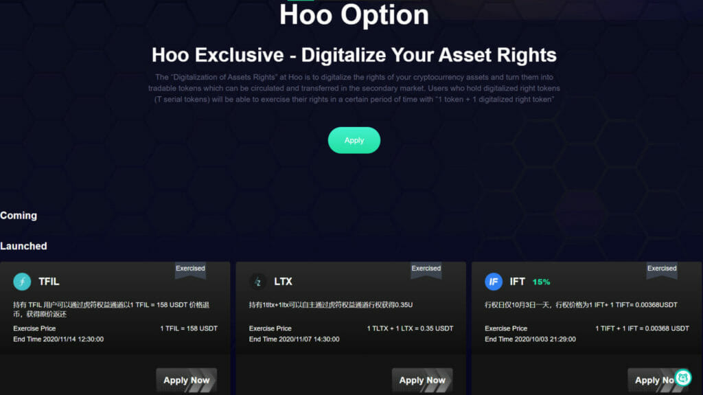 Hoo Reviews & Ratings – Crypto Exchange : Revain