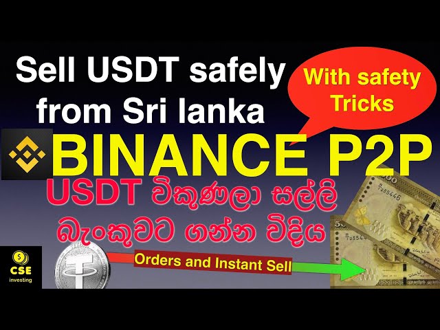 Buy Tether (USDT) in Sri Lanka Anonymously - Pay with US Bank Transfer