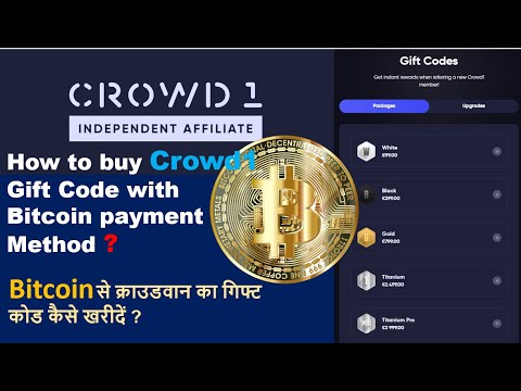 Bitcoin Payment Crowd1 | Bitcoin, Payment, Network marketing