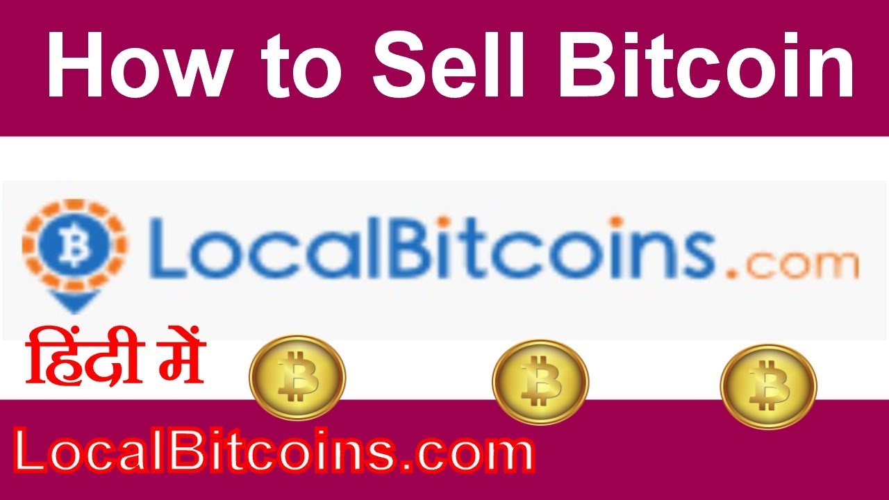 How To Start a Cryptocurrency Exchange Like Localbitcoins