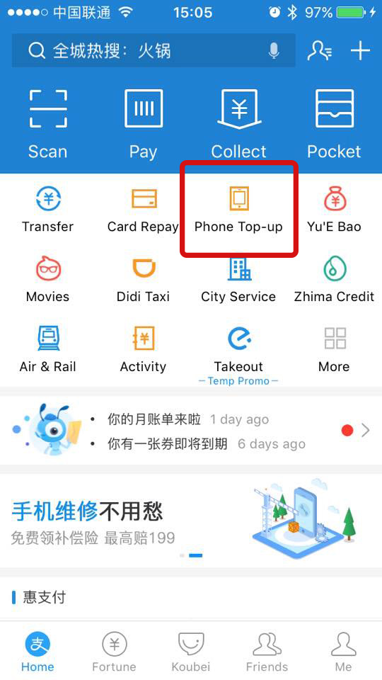 Top up and withdrawal Archives - AlipayHK