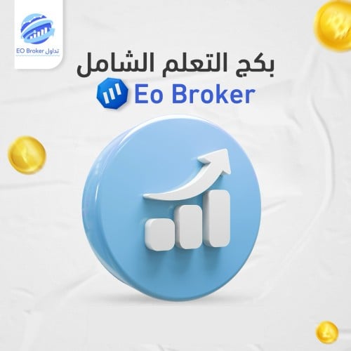 ‎EO Broker on the App Store