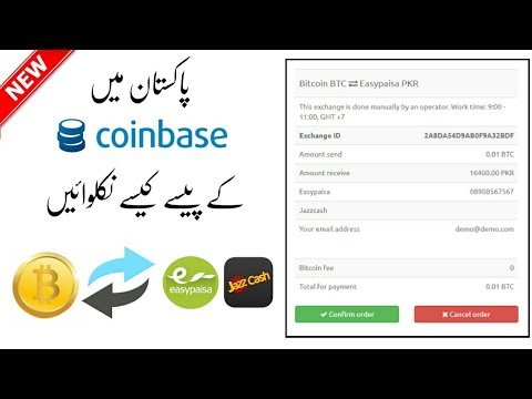Exchange Jazz Cash PKR to Bitcoin BTC in Pakistan