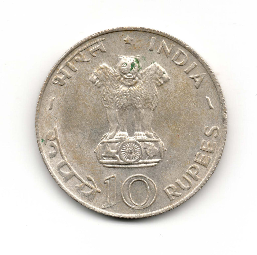 Indian rupee coin - Wikipedia