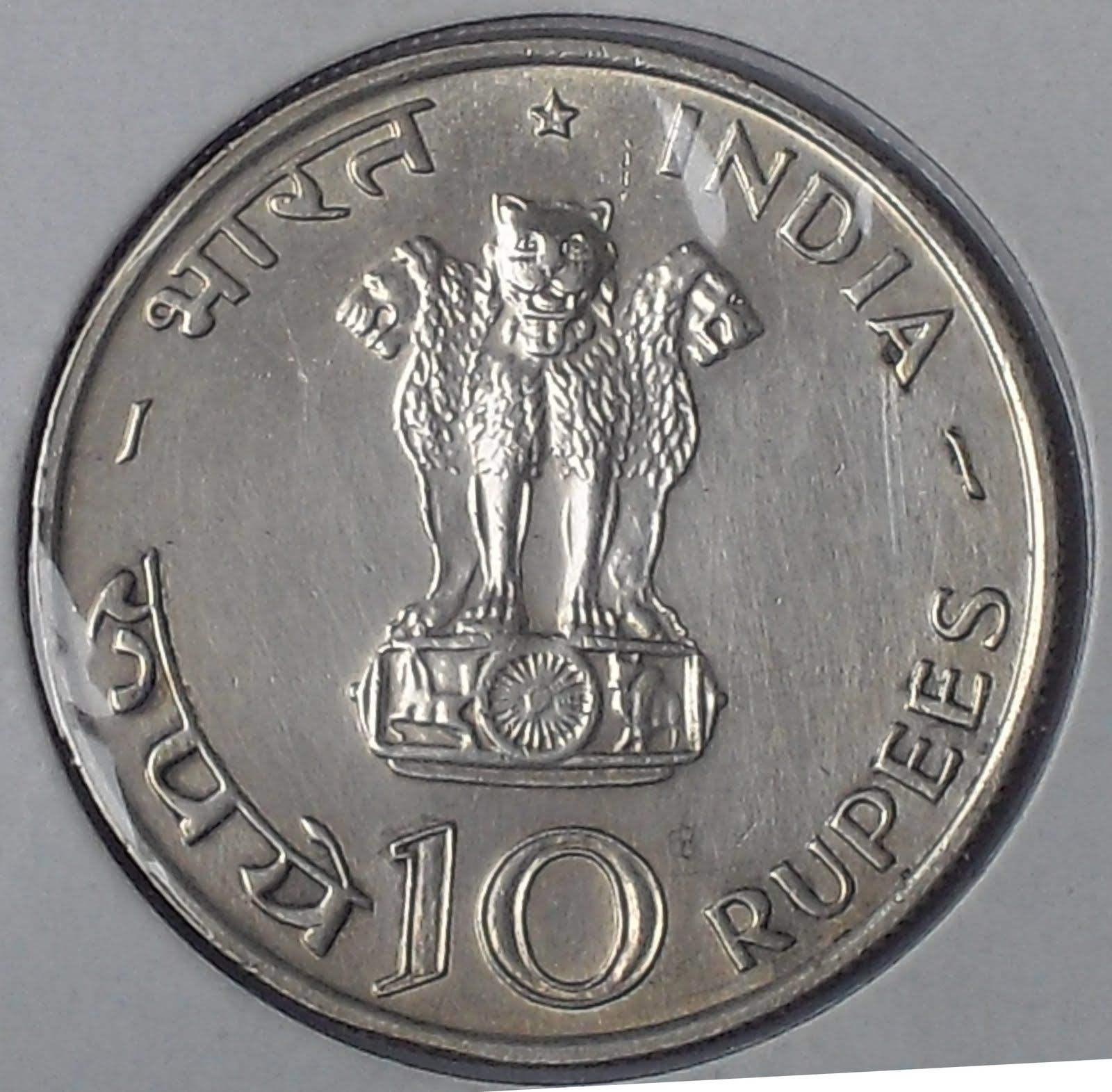 Commemorative Coins - 10 Rupees - Page 1 - JJ Collection