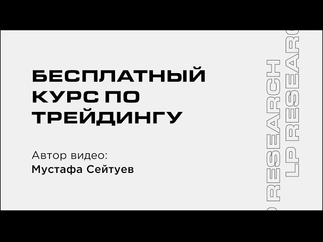 Курс криптовалюты USDC - как мониторить цену USDC к доллару и рублю онлайн