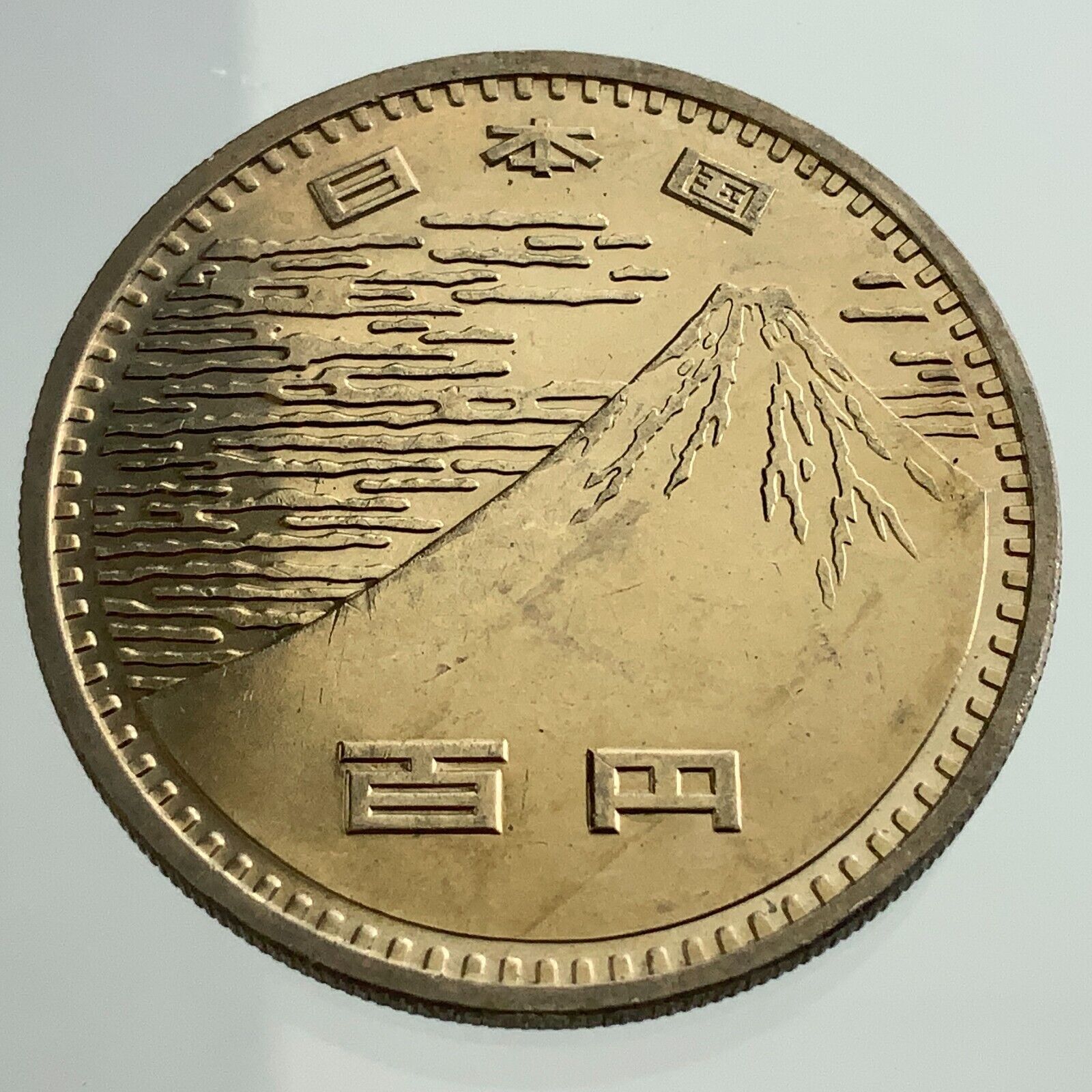 Japan Mount Fuji 5th Station Souvenir Coin - family-gadgets.ru
