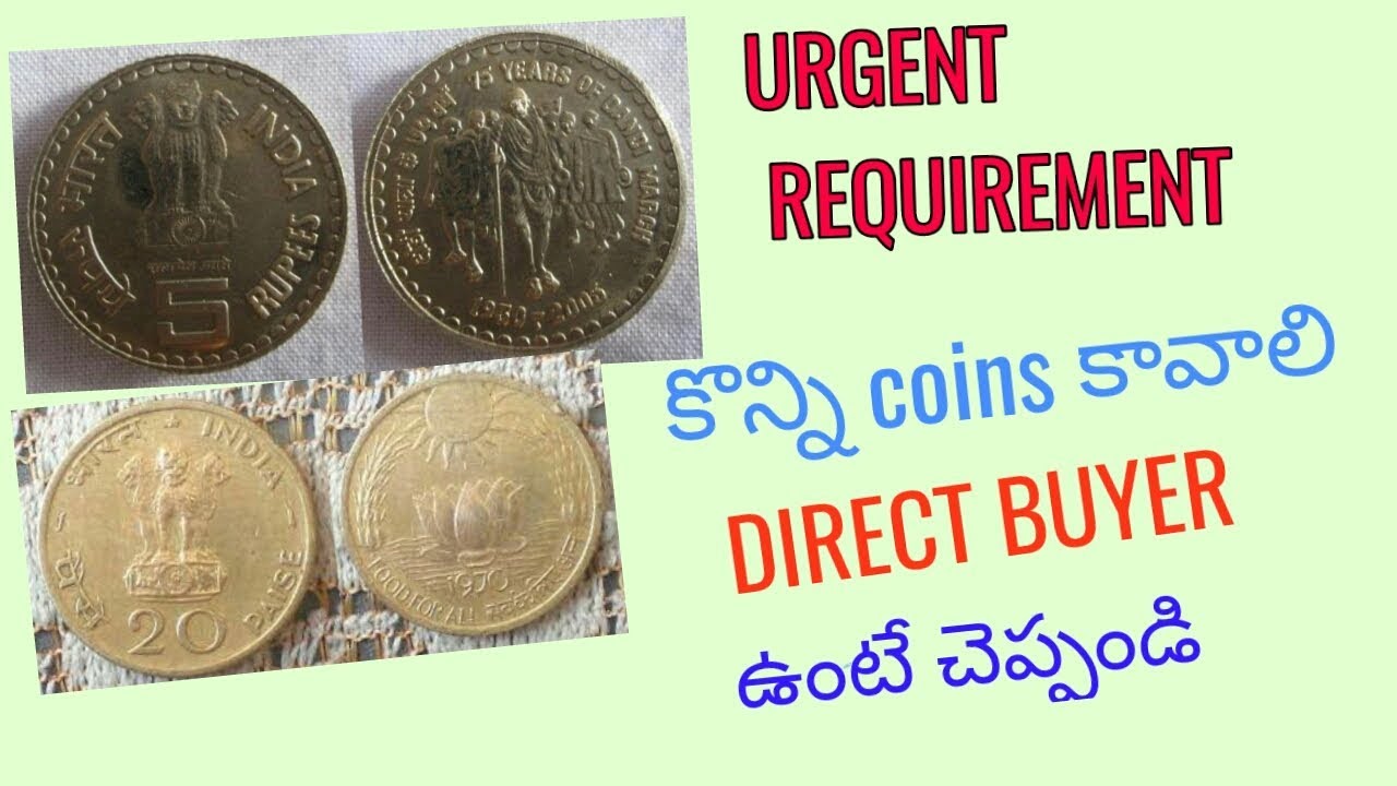 old coins value in telugu Archives - GAGA INDIA