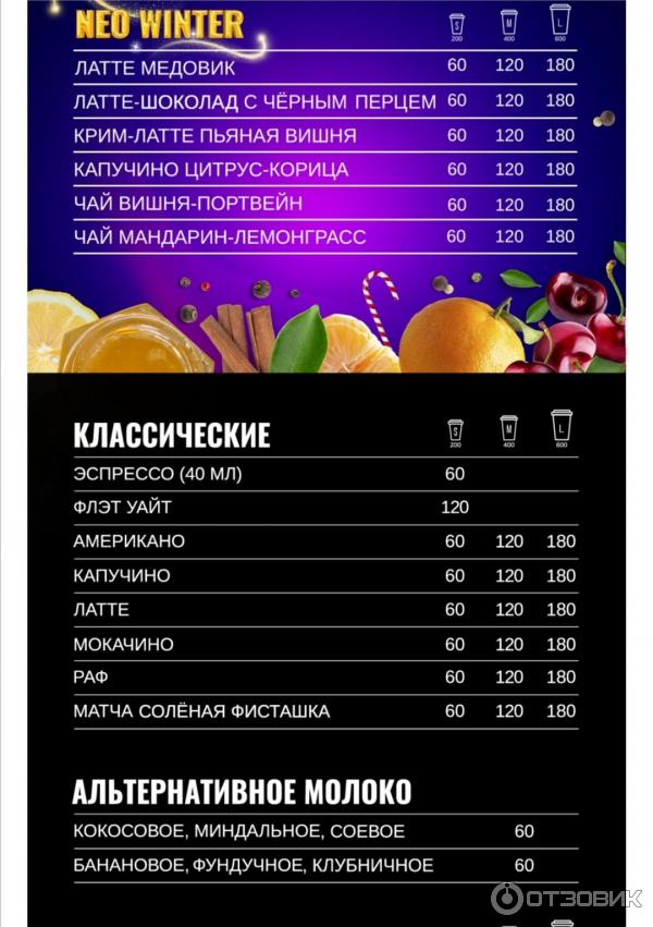 Comparative price levels for food, beverages and tobacco - Statistics Explained