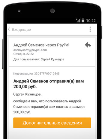 Что такое Программа защиты продавцов PayPal? | PayPal RU