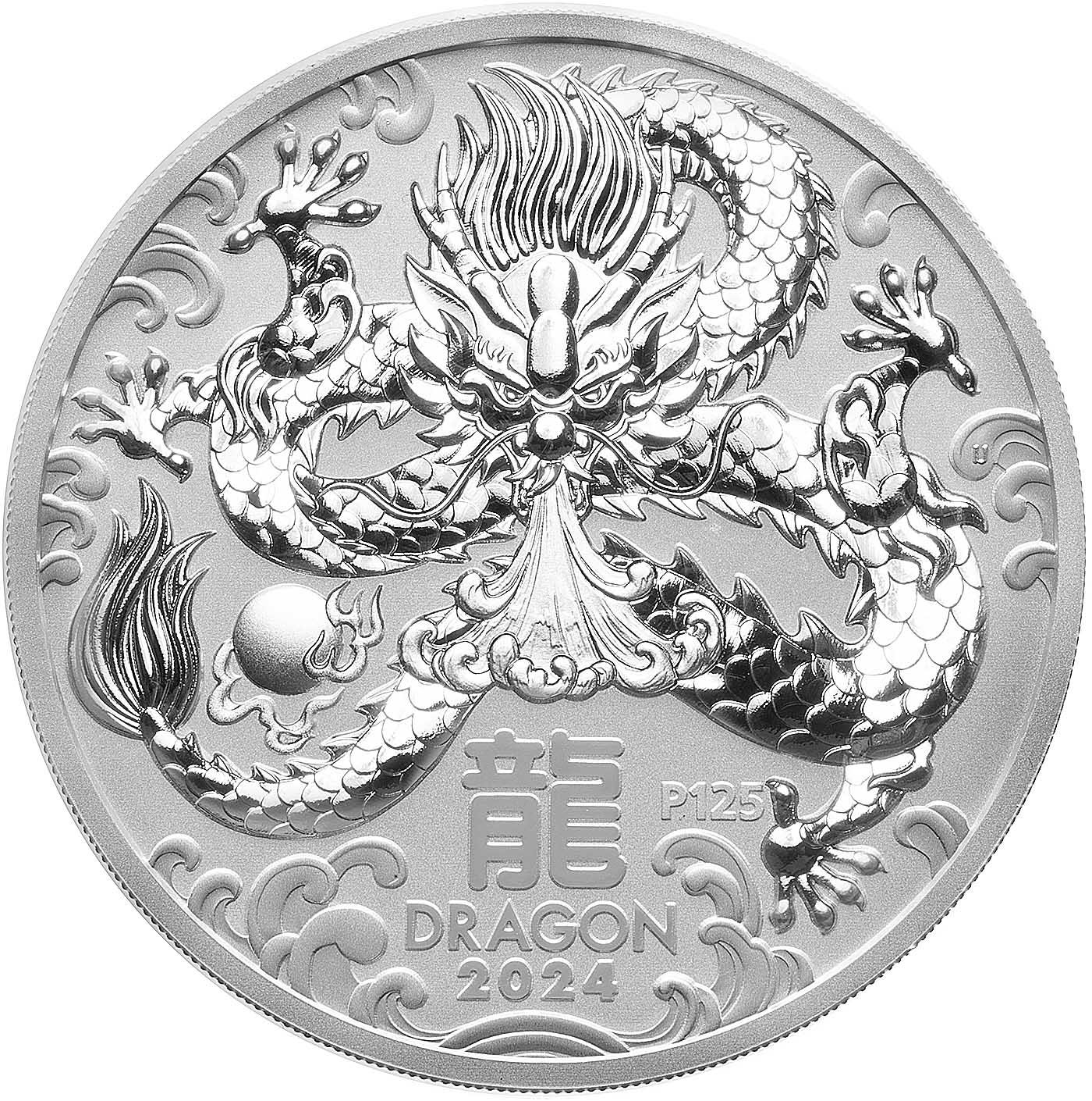 Dragon Rectangular Coin - Wikipedia