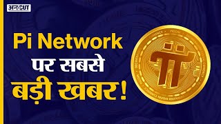 Bitcoin (BTC)| Bitcoin Price in India Today 02 March News in Hindi - family-gadgets.ru