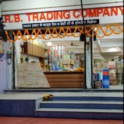 R B Trading | Nagpur, Maharashtra