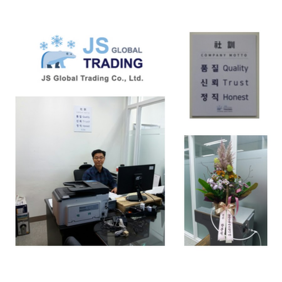 Company profile of RJ Trading, Woudenberg