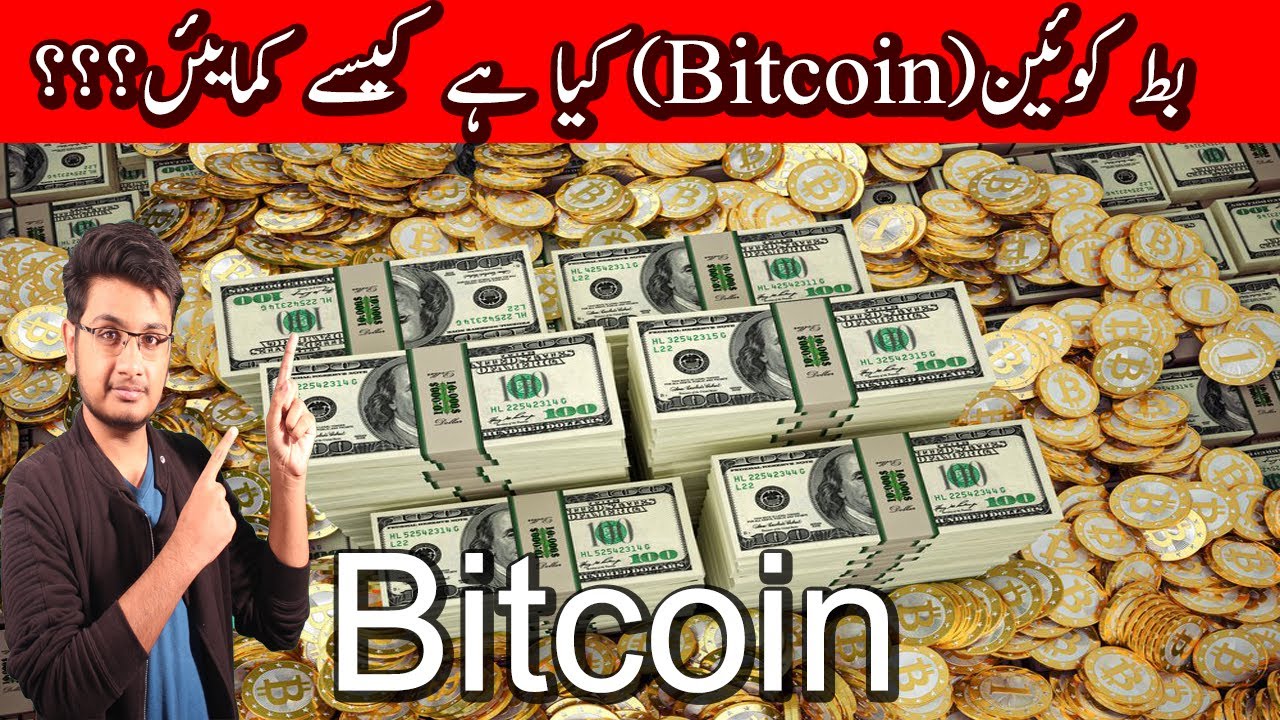 Bitcoin Price in Pakistani Rupee (Live BTC/PKR)