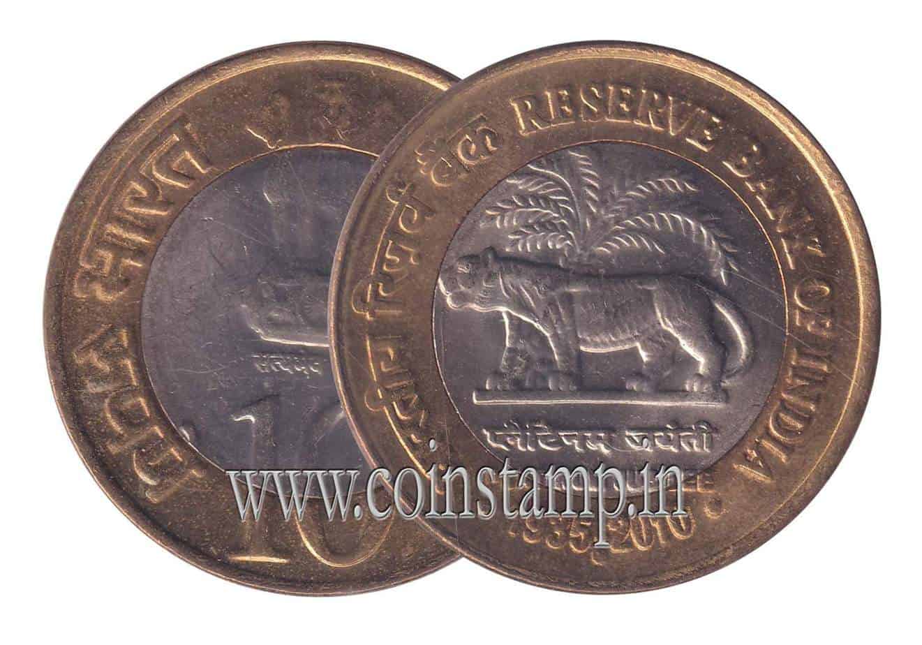 Indian rupee coin - Wikipedia