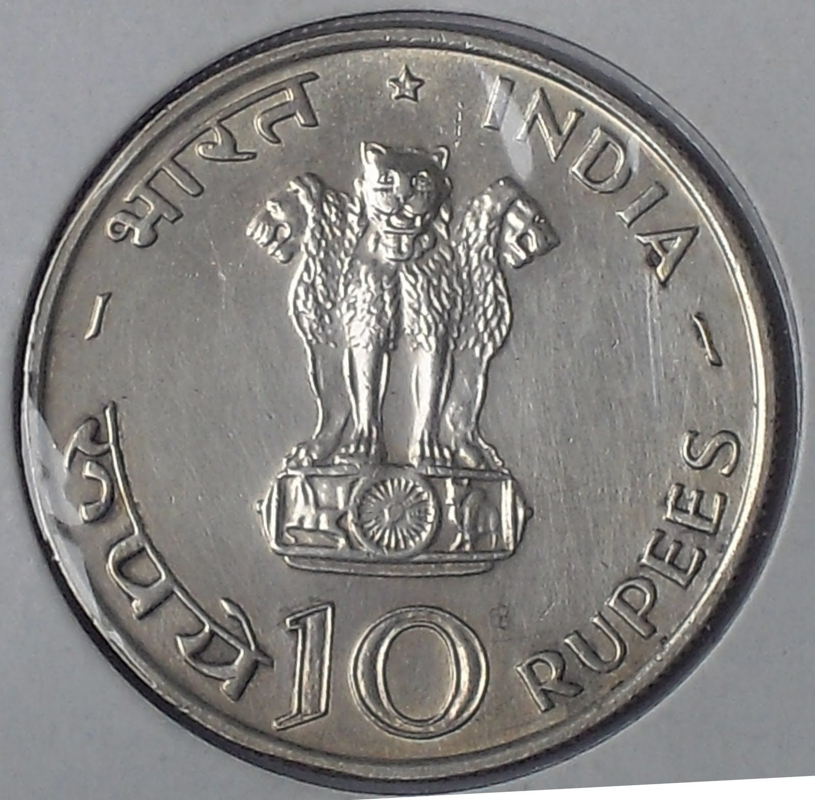 Pure silver One Rupee India Old coin – Karizma Jewels