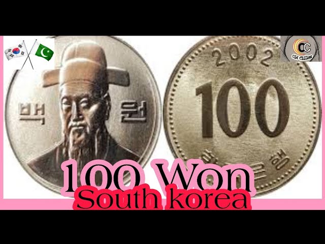 South Korea Won Used Coin – Banknotecoinstamp