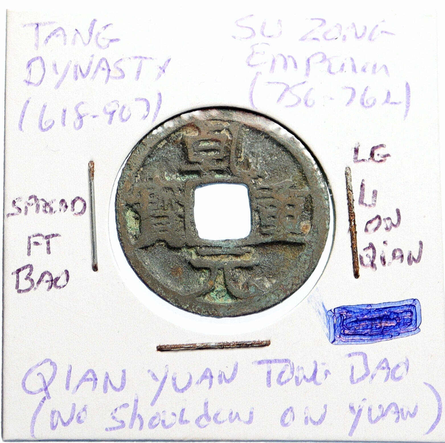 Chinese AE Coin, The Tang Dynasty ( AD), Kai Yuan Tong Bao.