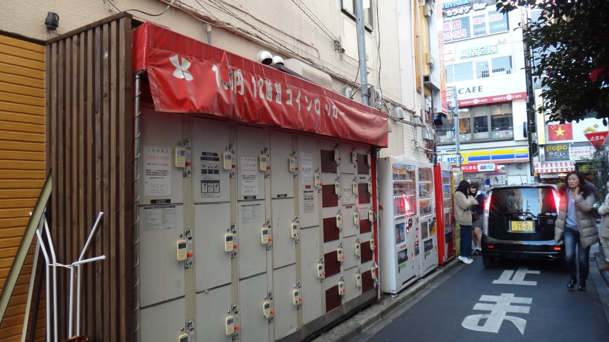 Coin locker at JR Tokyo Station | toptrip