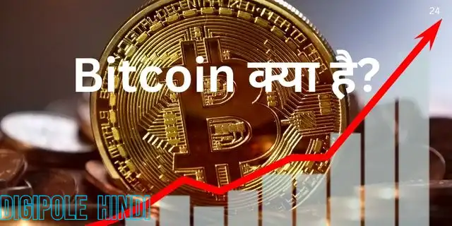 bitcoin mining meaning in hindi-》family-gadgets.ru